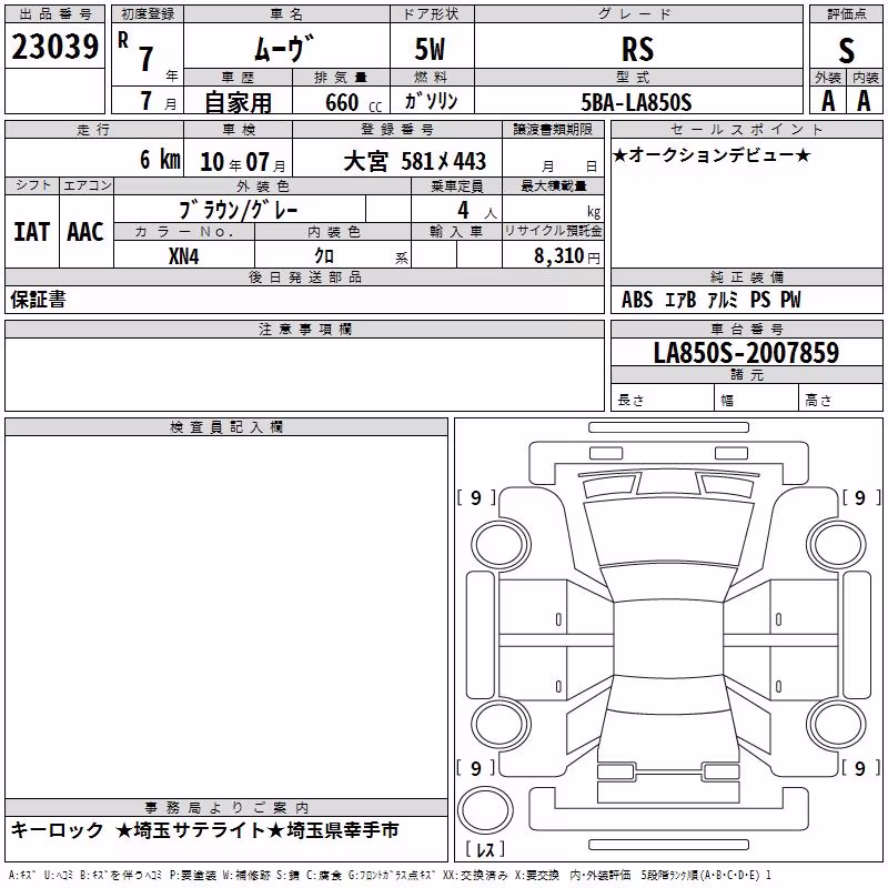 DAIHATSU MOVE