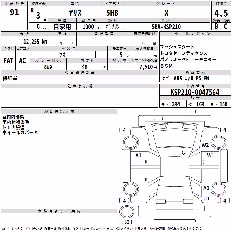 TOYOTA YARIS