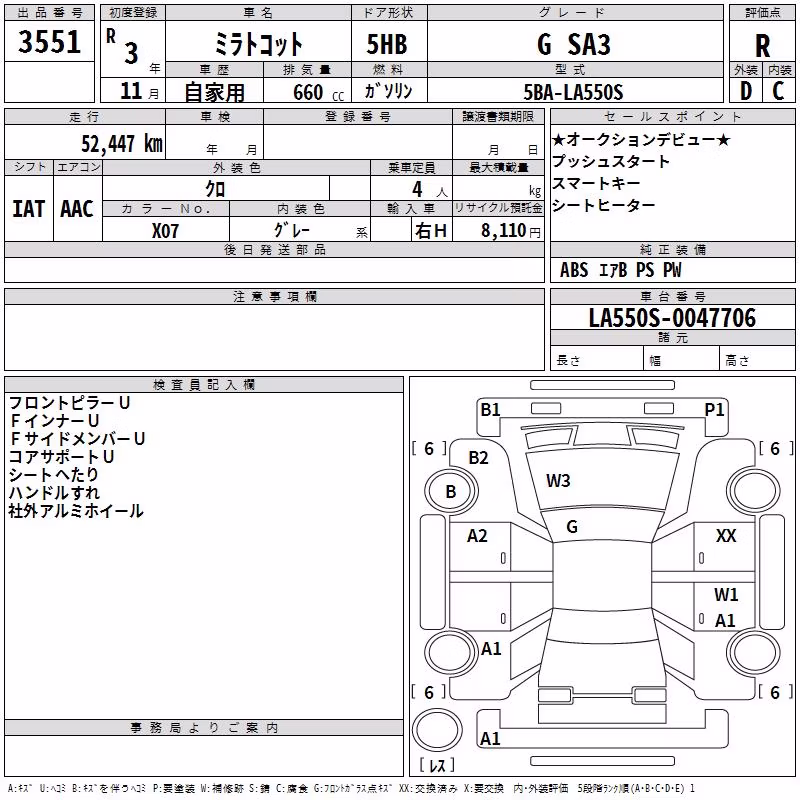 DAIHATSU MIRA TOCOT
