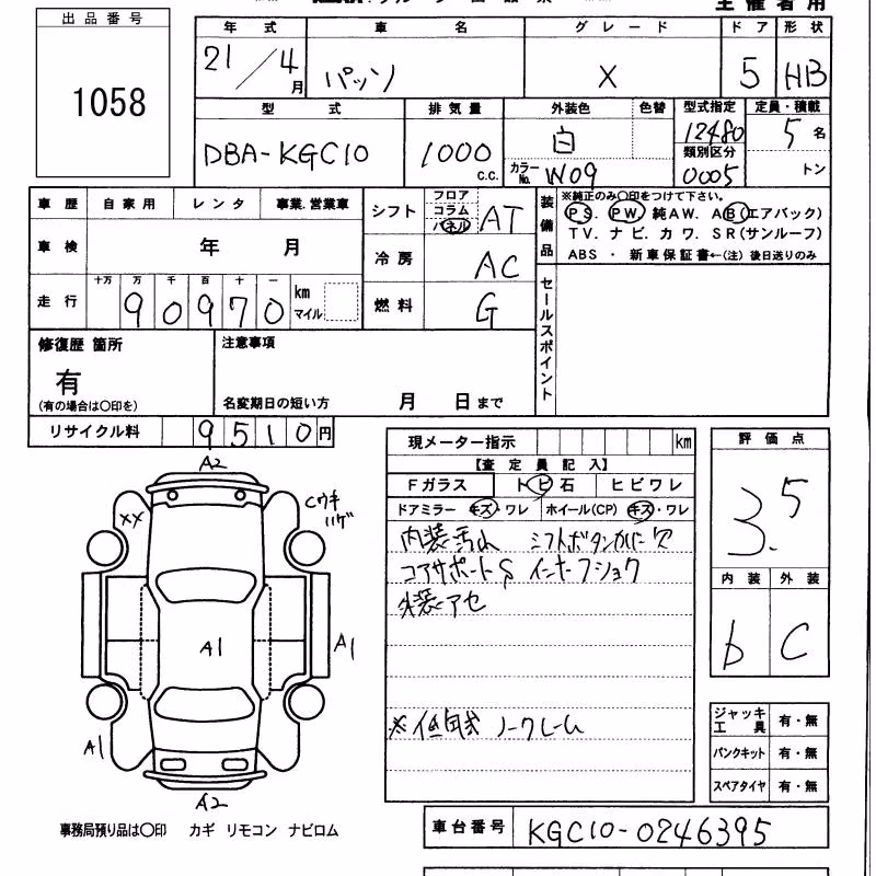 TOYOTA PASSO