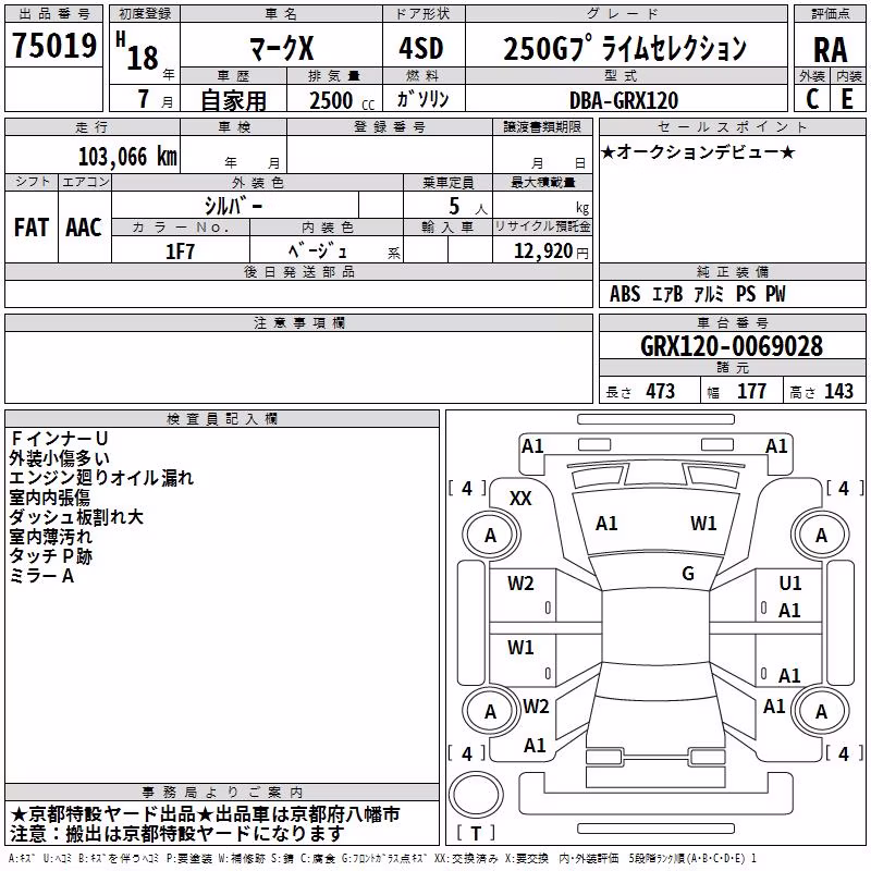 TOYOTA MARK X