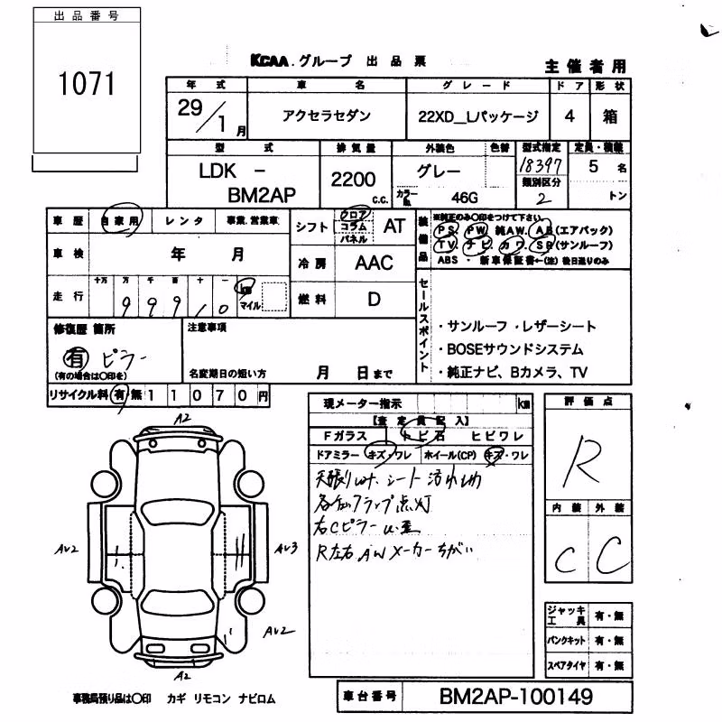 MAZDA AXELA
