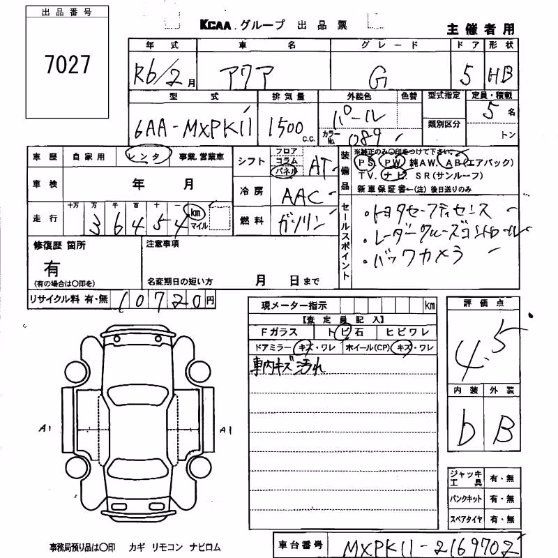 TOYOTA AQUA