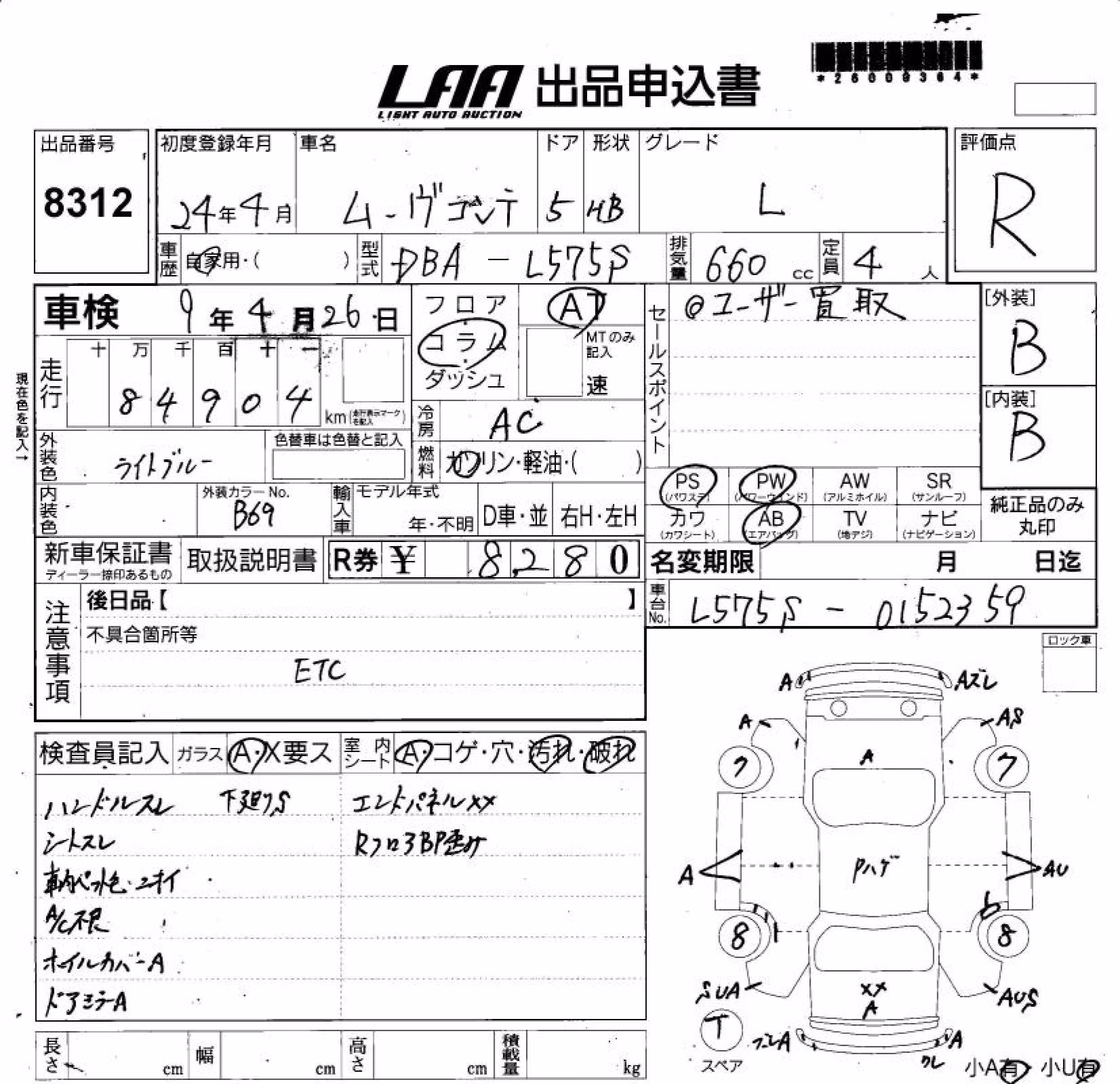 DAIHATSU MOVE CONTE
