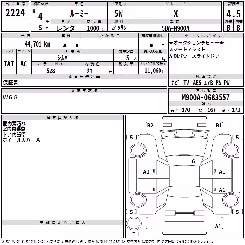 TOYOTA ROOMY
