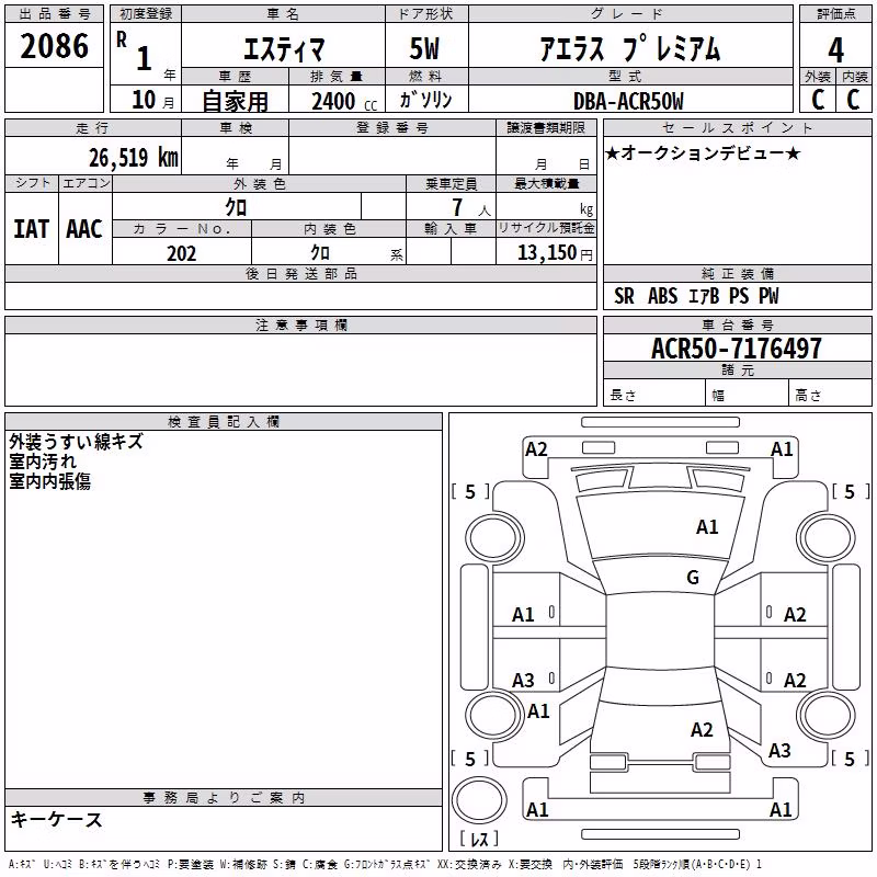 TOYOTA ESTIMA
