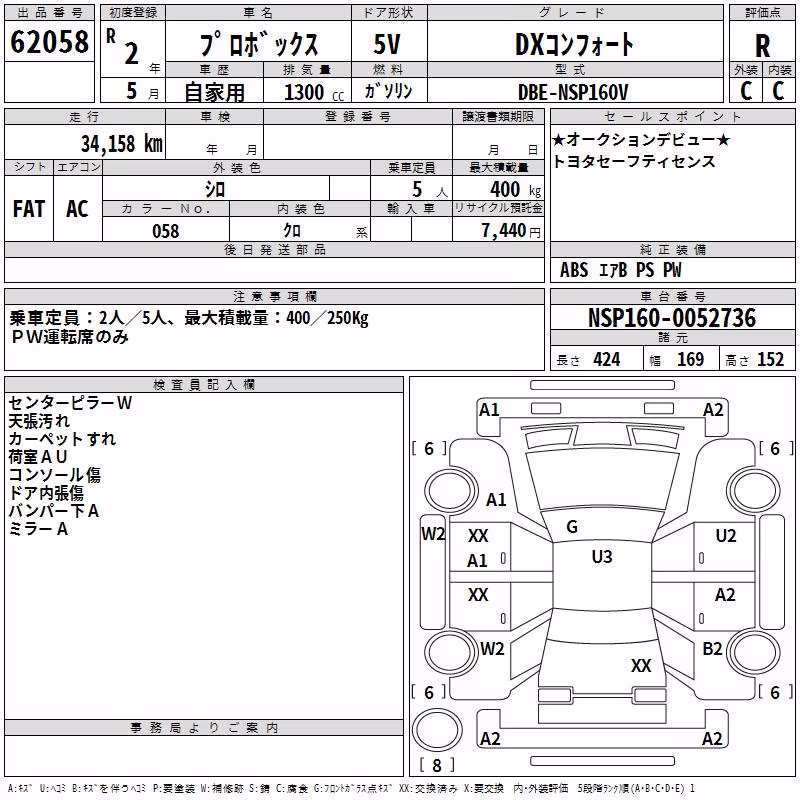 TOYOTA PROBOX