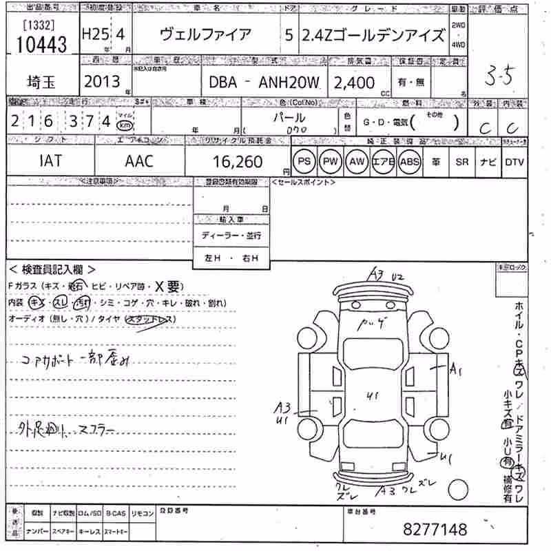 TOYOTA VELLFIRE