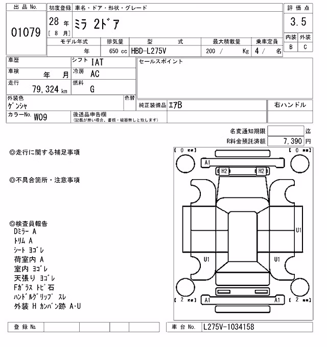 DAIHATSU MIRA