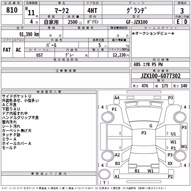 TOYOTA MARK II