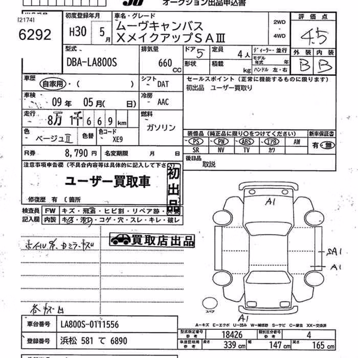 DAIHATSU MOVE CANBUS