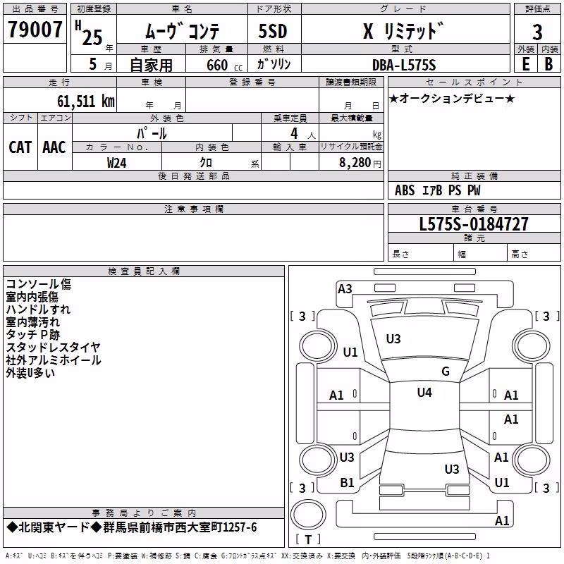 DAIHATSU MOVE CONTE