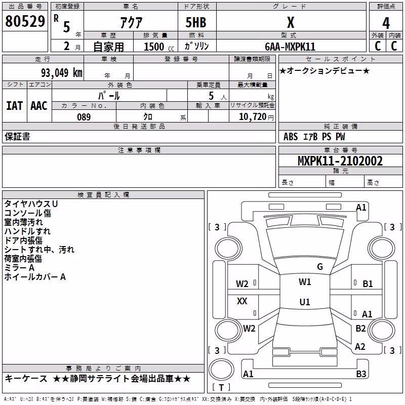 TOYOTA AQUA