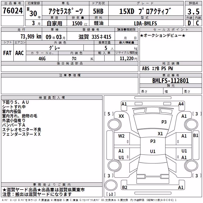MAZDA AXELA