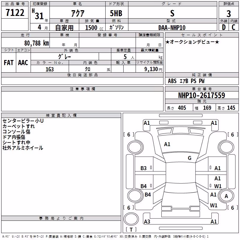 TOYOTA AQUA