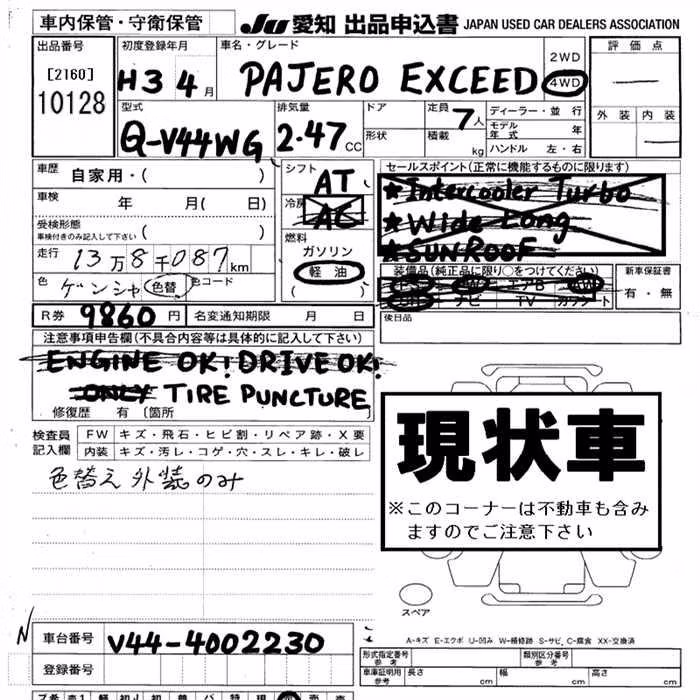 MITSUBISHI PAJERO