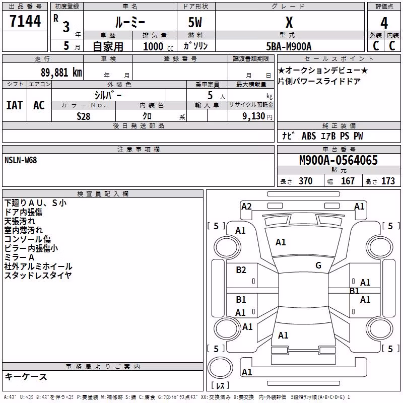 TOYOTA ROOMY