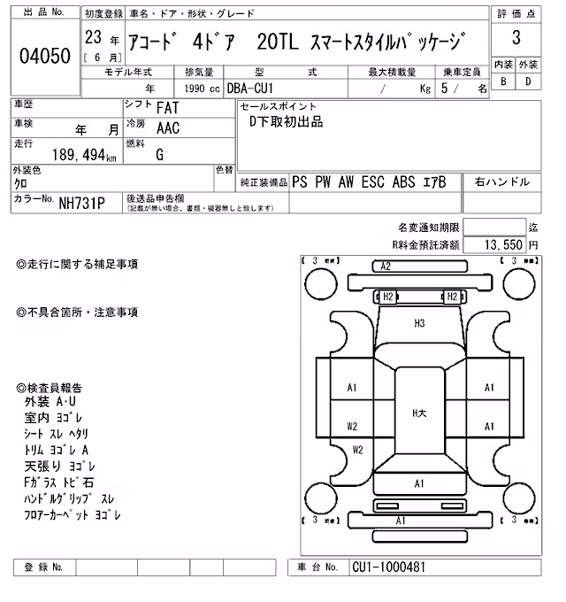 HONDA ACCORD