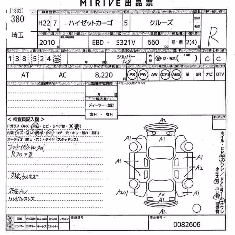 DAIHATSU HIJET