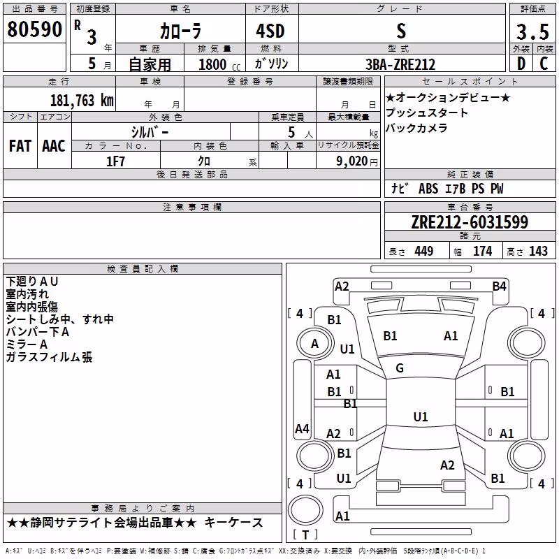 TOYOTA COROLLA