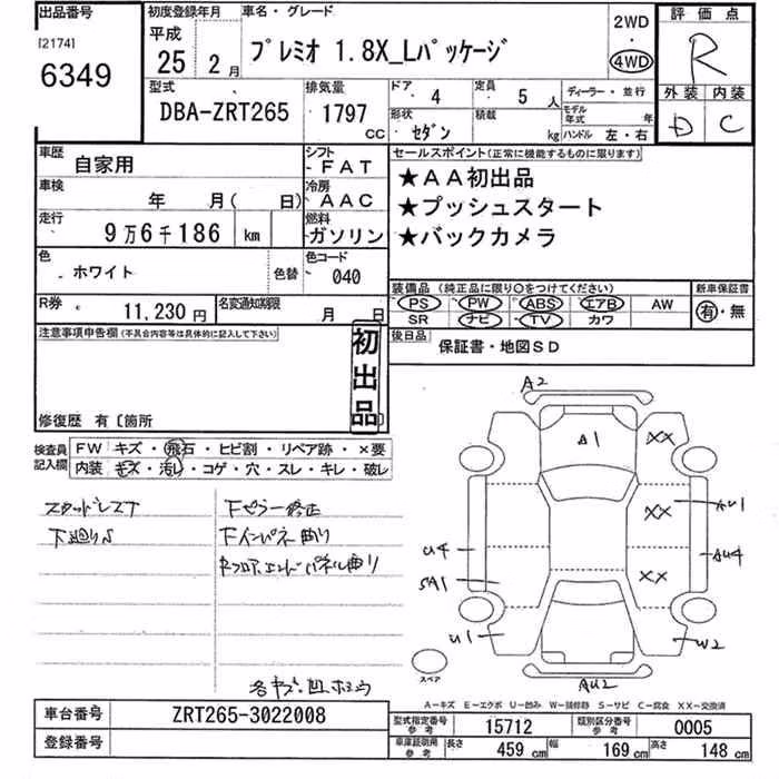 TOYOTA PREMIO