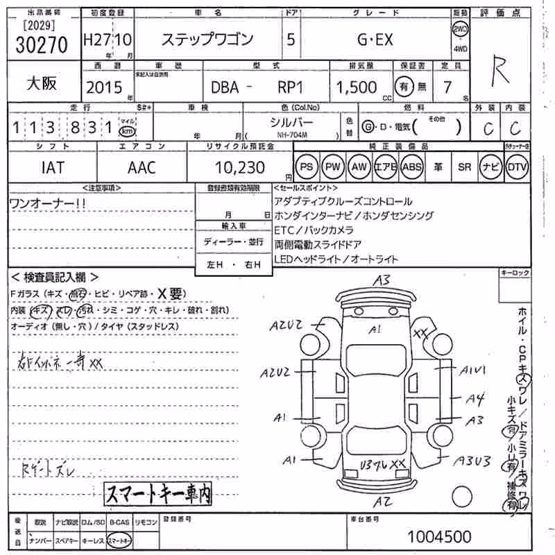 HONDA STEPWGN