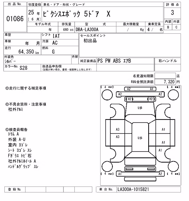 TOYOTA PIXIS EPOCH