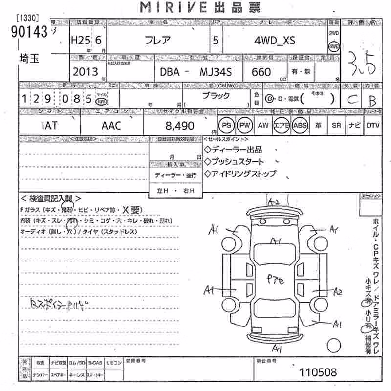 MAZDA FLAIR
