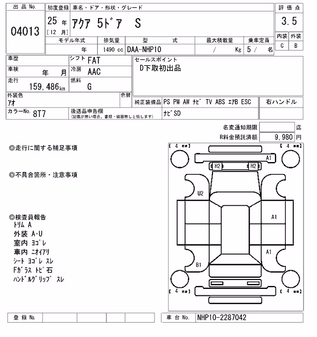 TOYOTA AQUA