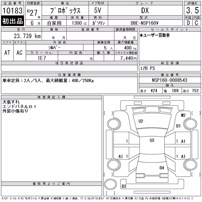 TOYOTA PROBOX