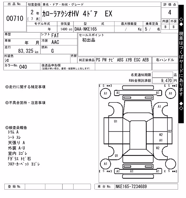 TOYOTA COROLLA AXIO