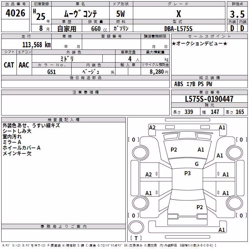 DAIHATSU MOVE CONTE