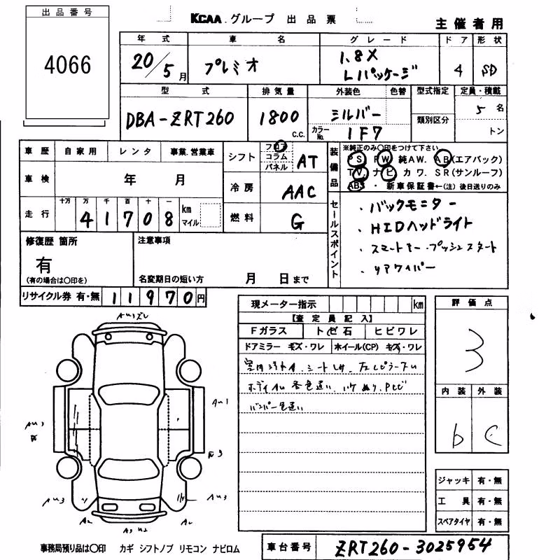 TOYOTA PREMIO