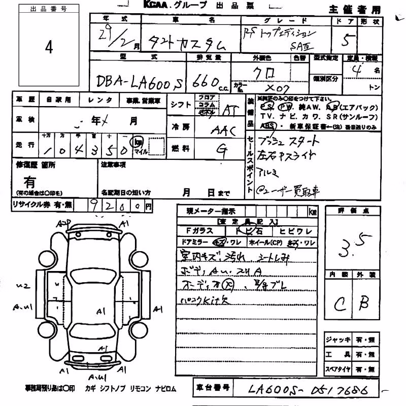 DAIHATSU TANTO