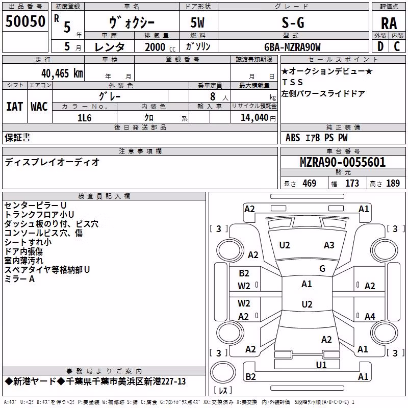 TOYOTA VOXY