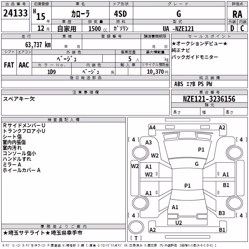 TOYOTA COROLLA