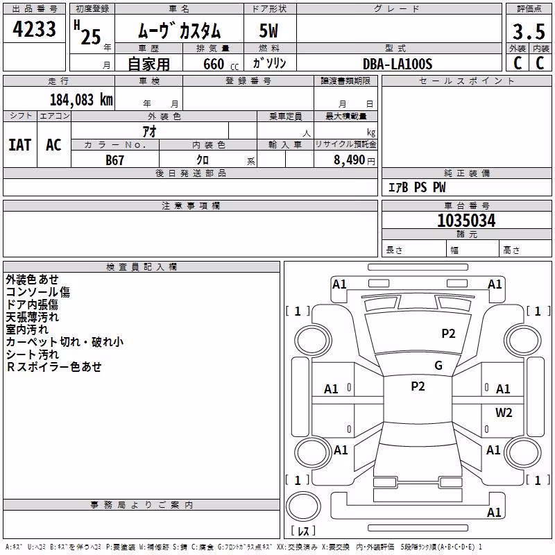 DAIHATSU MOVE