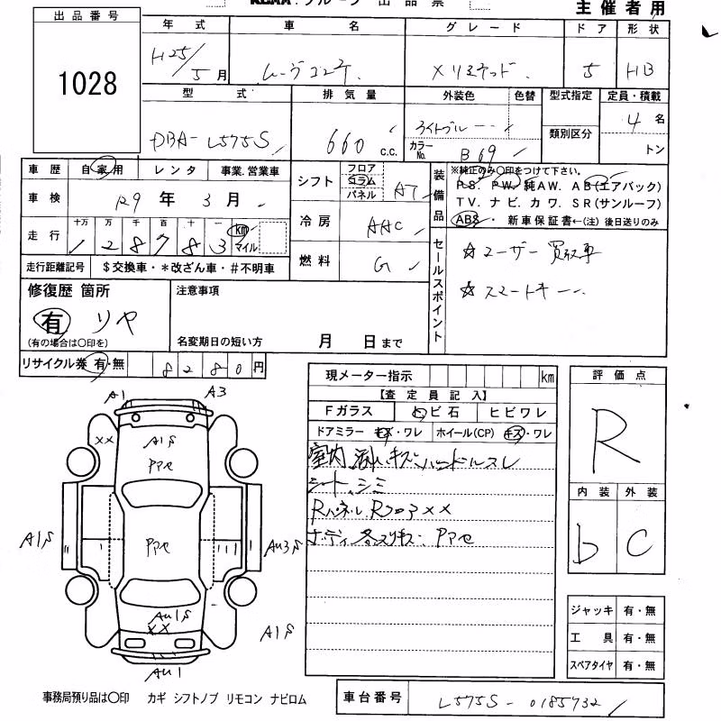 DAIHATSU MOVE CONTE