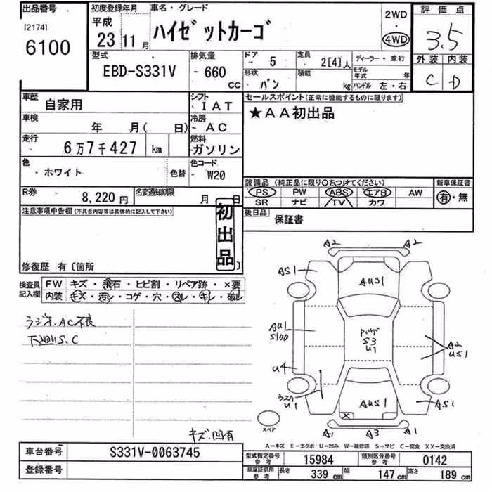 DAIHATSU HIJET