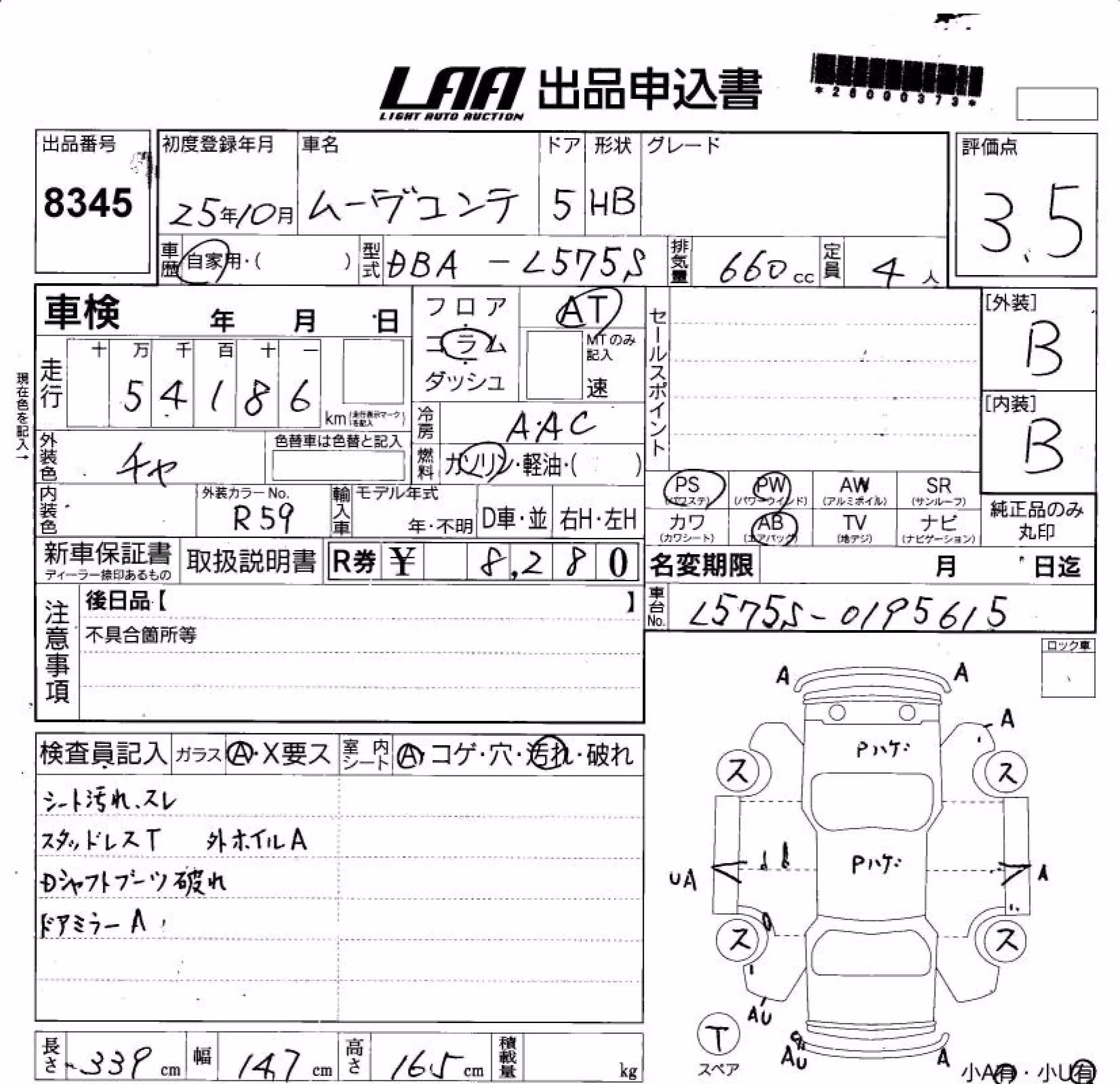DAIHATSU MOVE CONTE