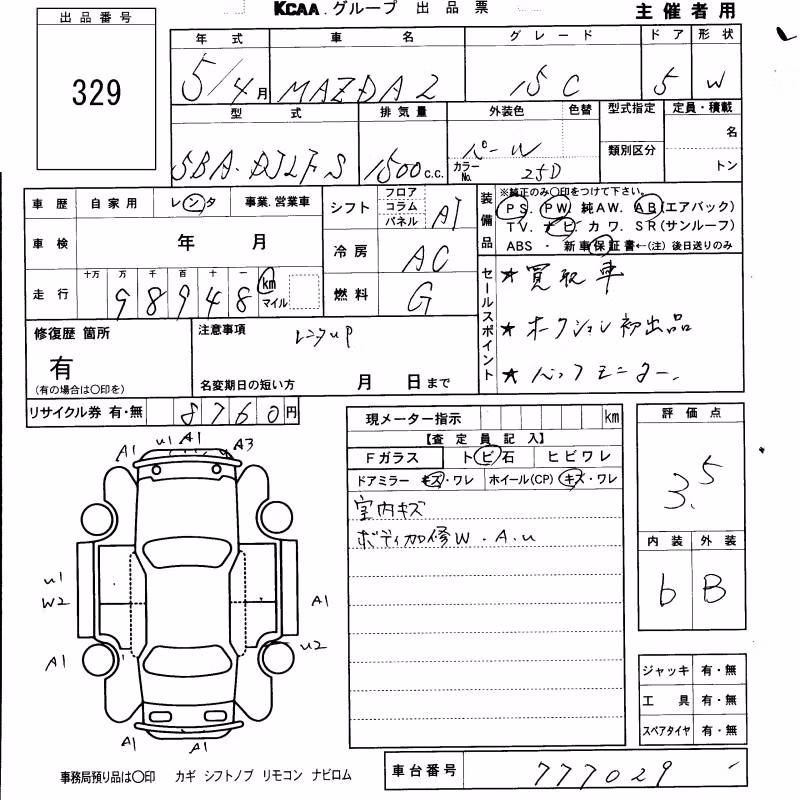 MAZDA MAZDA2