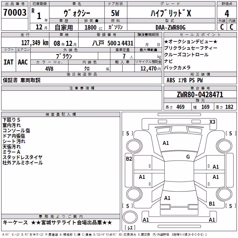TOYOTA VOXY
