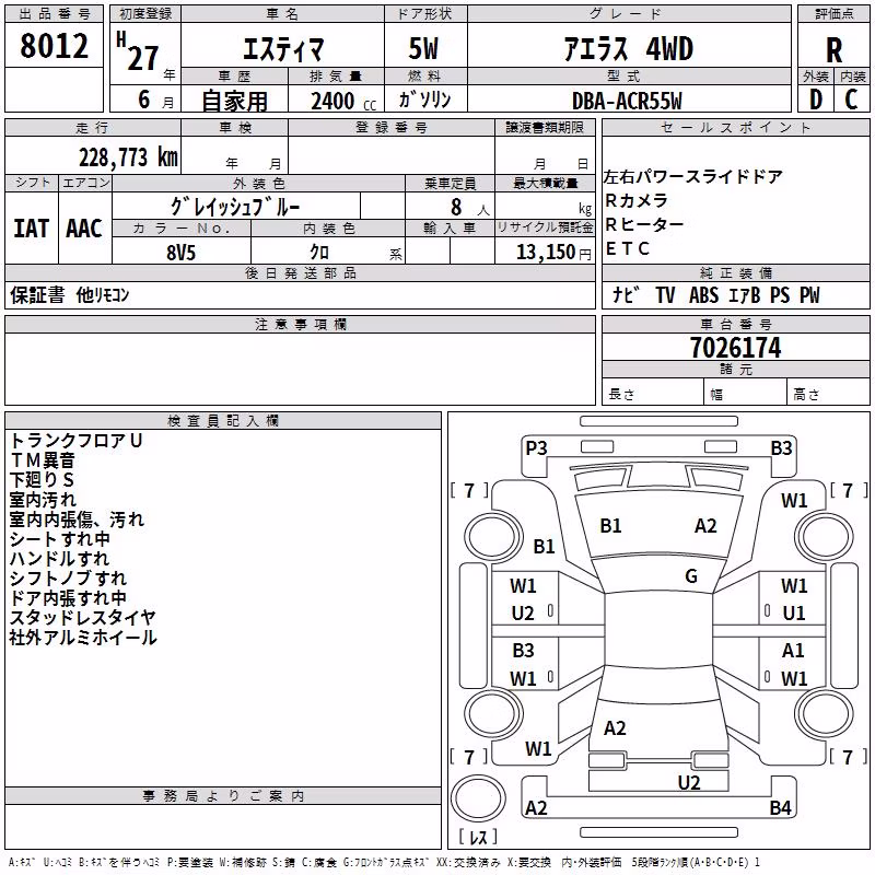 TOYOTA ESTIMA
