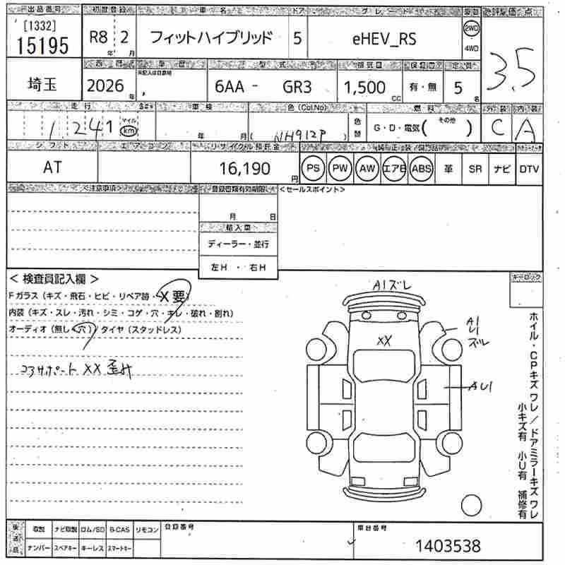 HONDA FIT