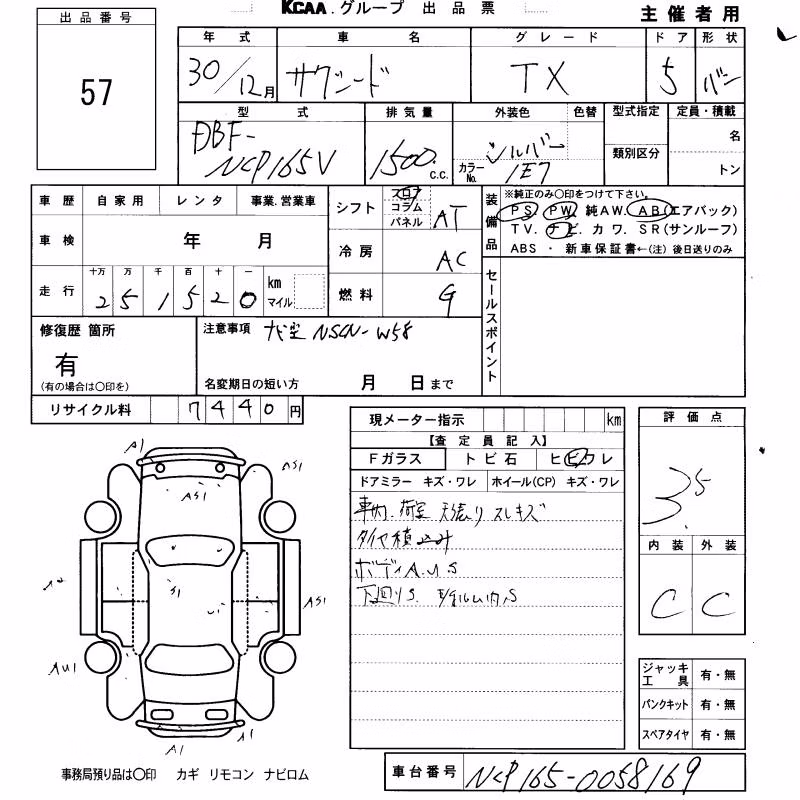 TOYOTA PROBOX