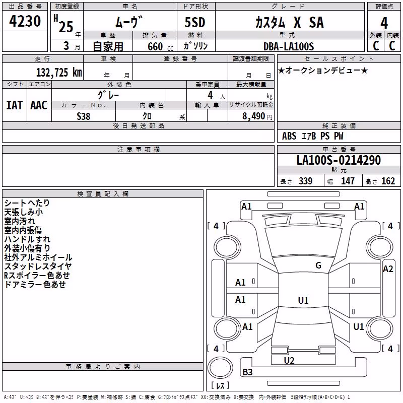 DAIHATSU MOVE