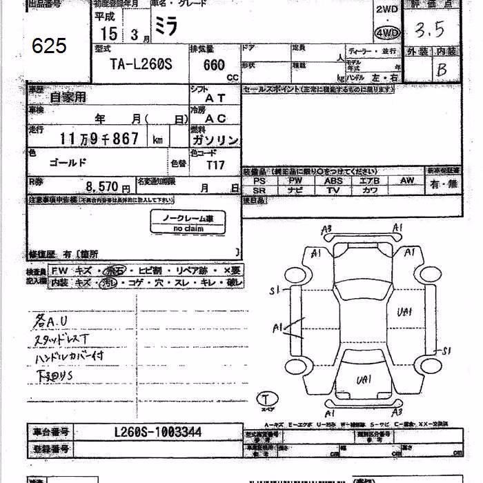DAIHATSU MIRA