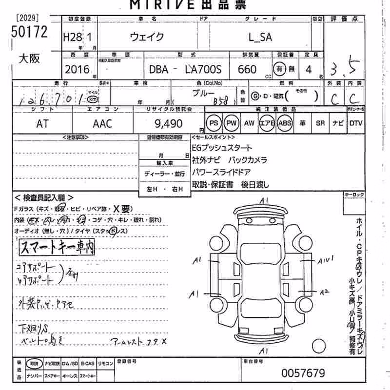 DAIHATSU WAKE