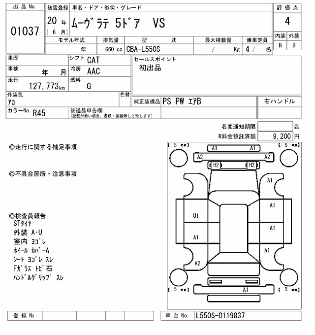 DAIHATSU MOVE LATTE