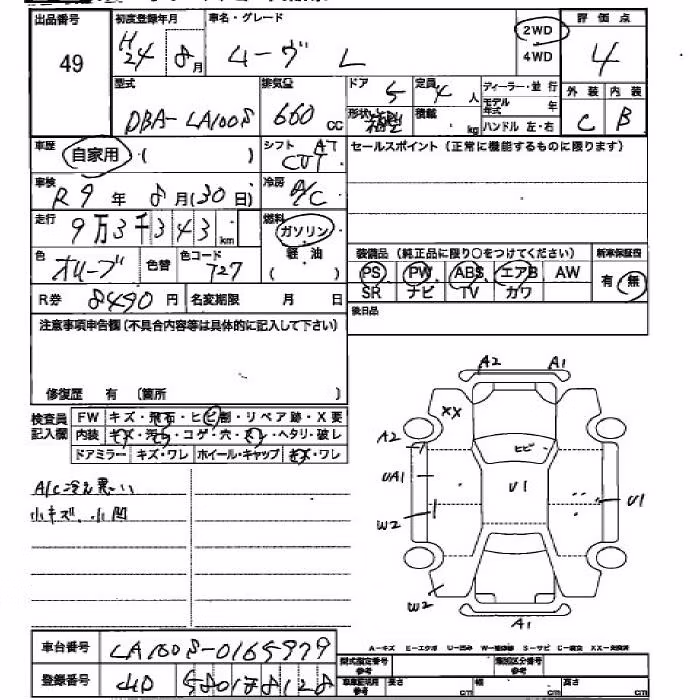 DAIHATSU MOVE
